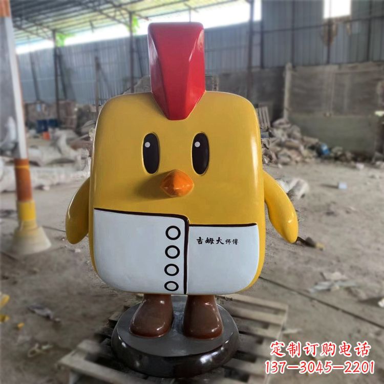 聊城完美绽放的卡通抽象玻璃钢小鸡雕塑