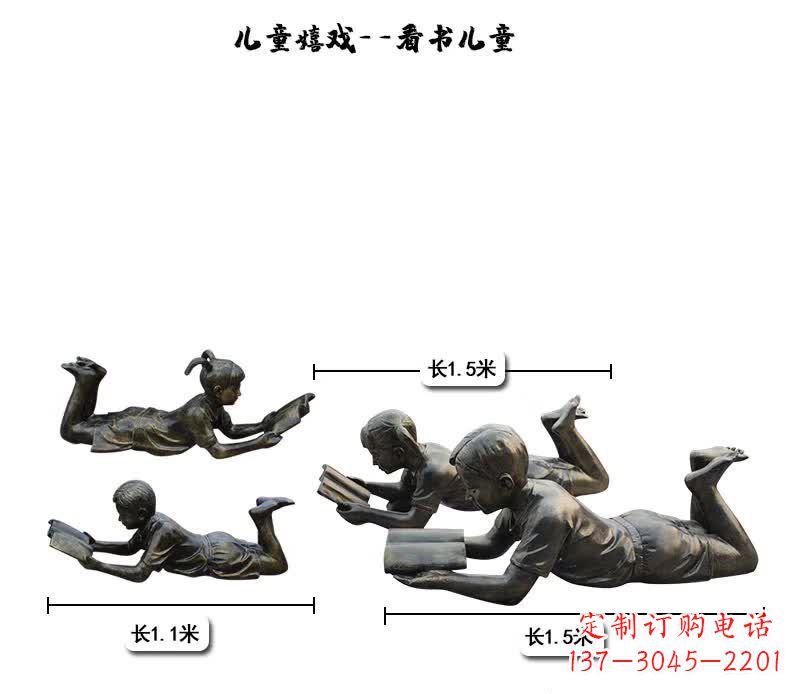 聊城中领雕塑:专为儿童打造的精美铜雕