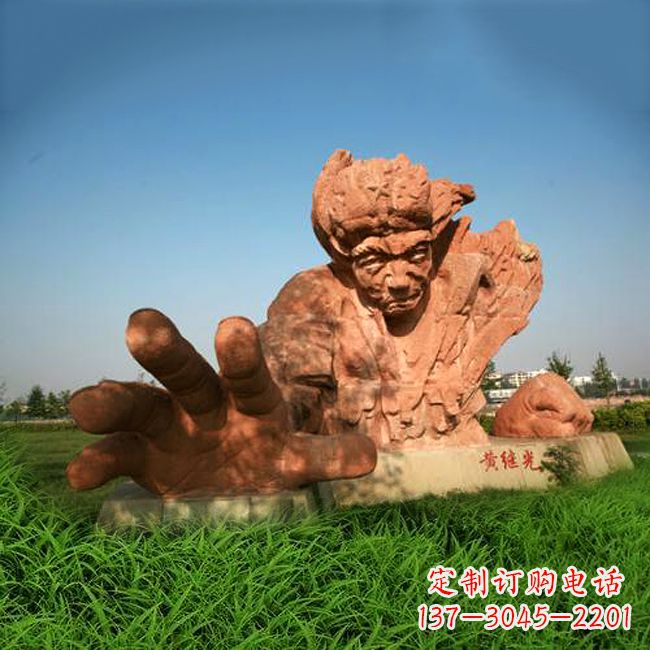 聊城中领雕塑-为抗战英雄黄继光献礼的石雕景观雕塑
