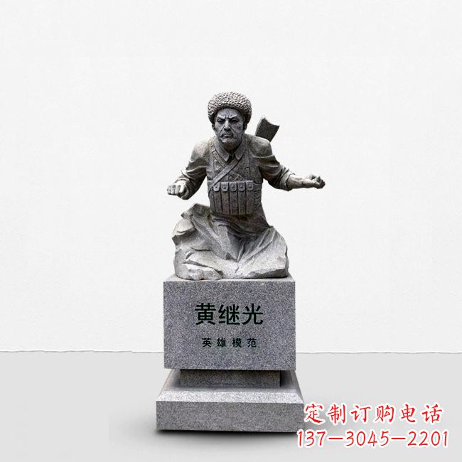 聊城抗战英雄黄继光石雕半身像雕塑,让历史永不凋谢