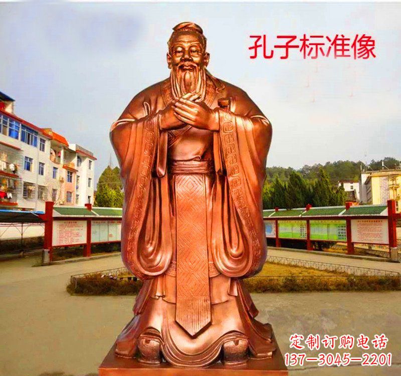 聊城孔子标准像铜雕