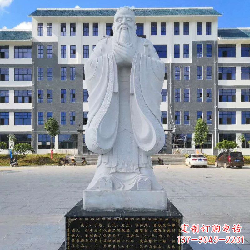聊城中领雕塑|传承孔子传统,尊荣金属艺术——孔子雕塑
