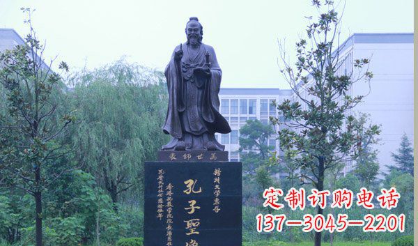 聊城尊孔雕塑——将孔子深植于心中