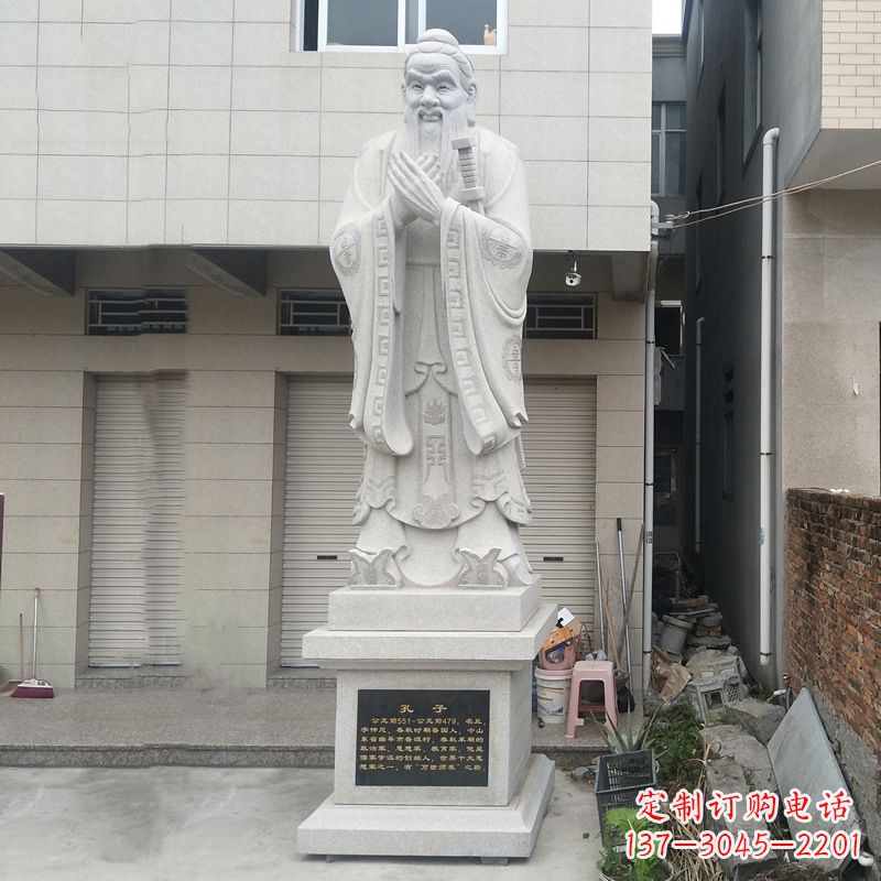 聊城传承传统文化:专业定制孔子雕塑