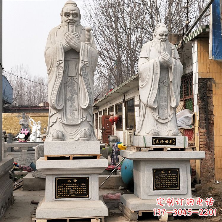聊城孔子镀铜雕像