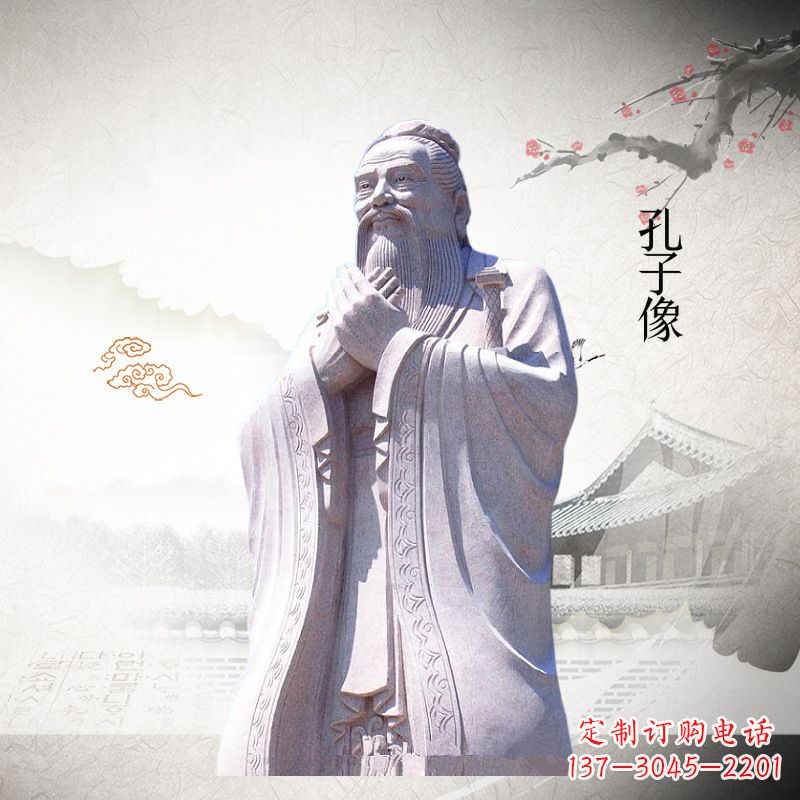 聊城孔子庙的四位雕像