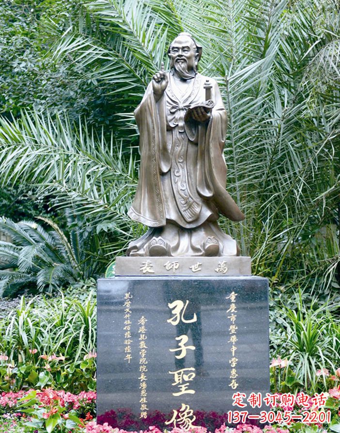 聊城孔子人体雕塑