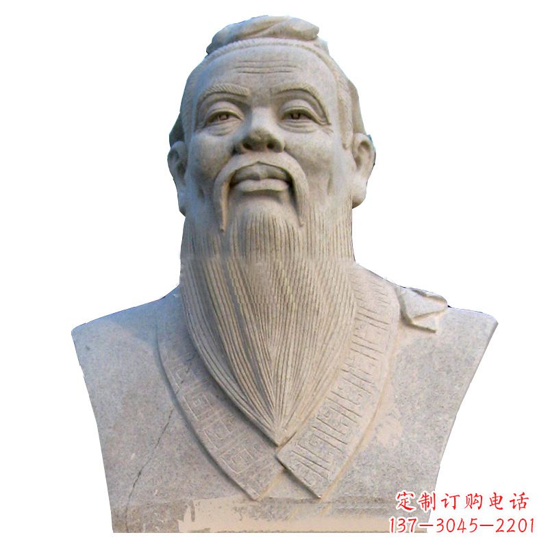 聊城精致工艺,传承历史孔子石雕胸像