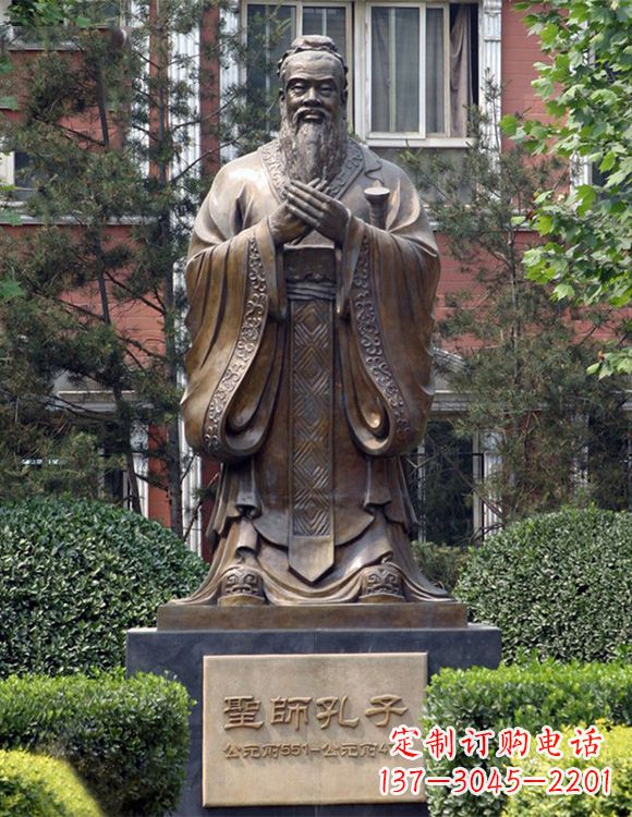 聊城精美铜雕——校园历史文化名人孔圣人像
