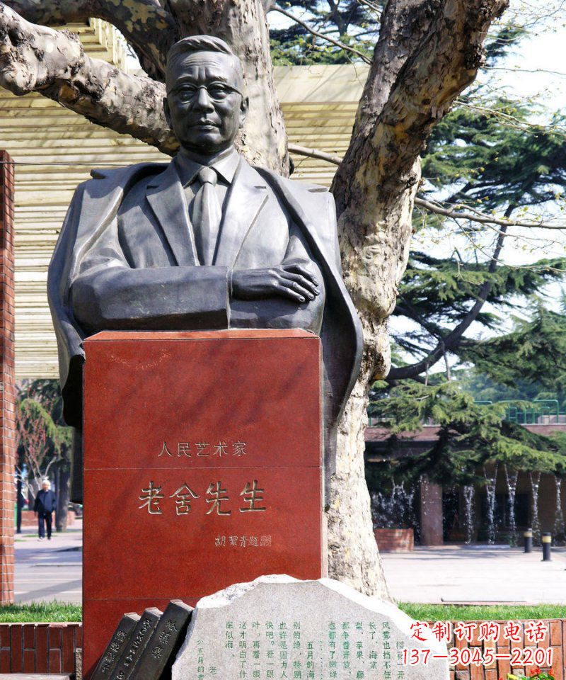 聊城老舍先生文学家名人铜雕,精致而引人注目