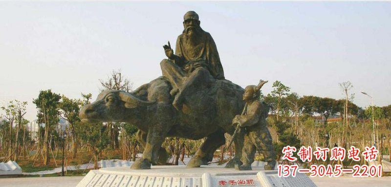 聊城高档古代名人铜雕—老子雕塑