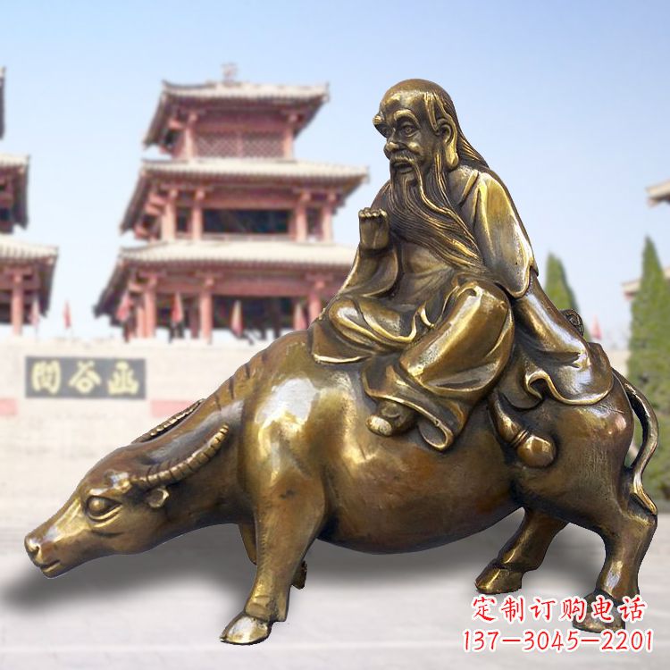 聊城老子骑牛雕塑