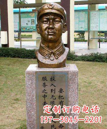 聊城让爱与正义永远绽放光芒——雷锋雕塑