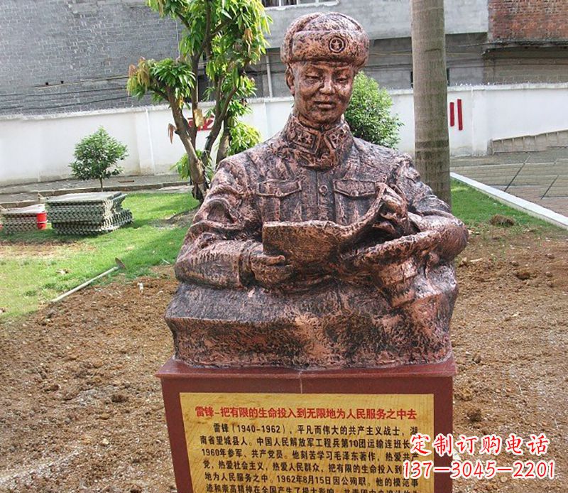 聊城中领雕塑推出尊贵的雷锋铜雕,以纪念传奇人…