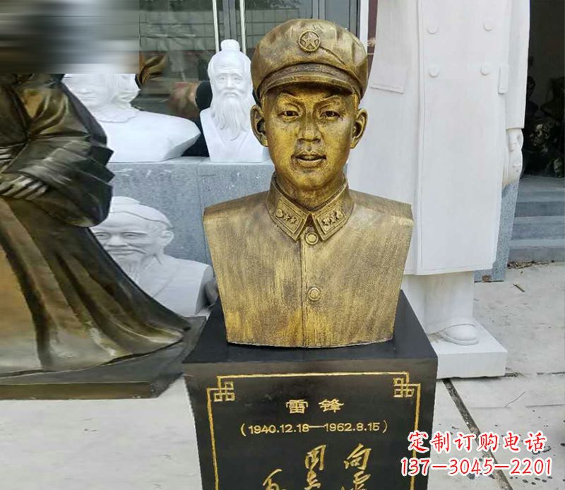 聊城领雕青年·雷锋雕塑