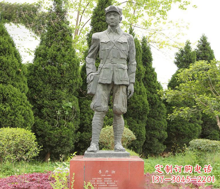 聊城高贵冷酷的李开湘战士石雕