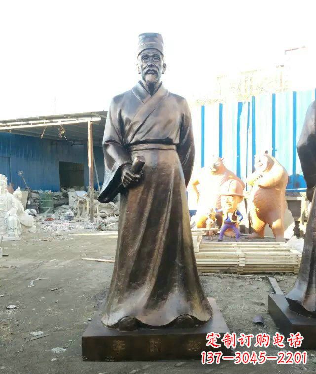 聊城中领雕塑李时珍古代名医铜雕