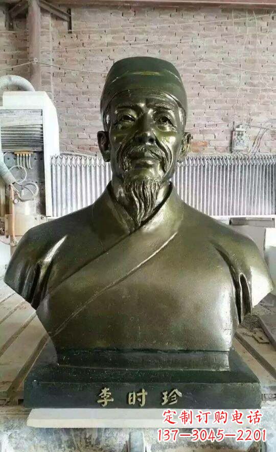 聊城李时珍头像铜雕,为纪念传奇祖国医学家