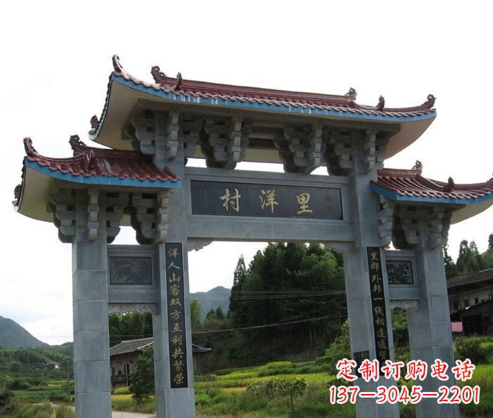 聊城里洋村三门牌坊石雕