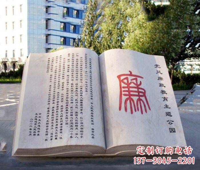 聊城精致书籍雕塑,传达智慧之魂