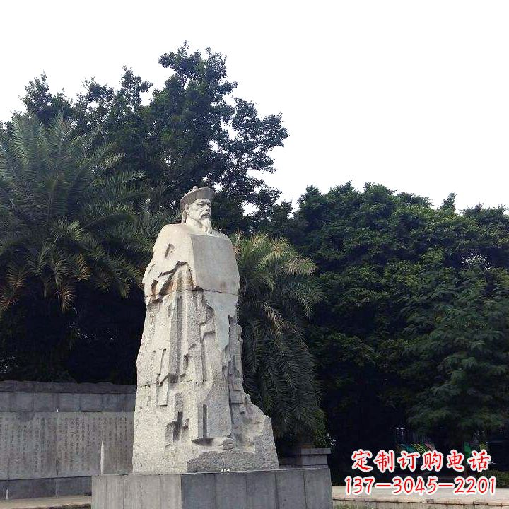 聊城林则徐抽象石雕像