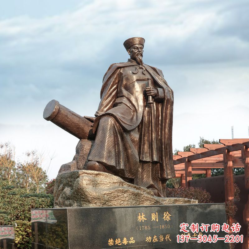 聊城中领雕塑-林则徐禁烟情景景观雕塑