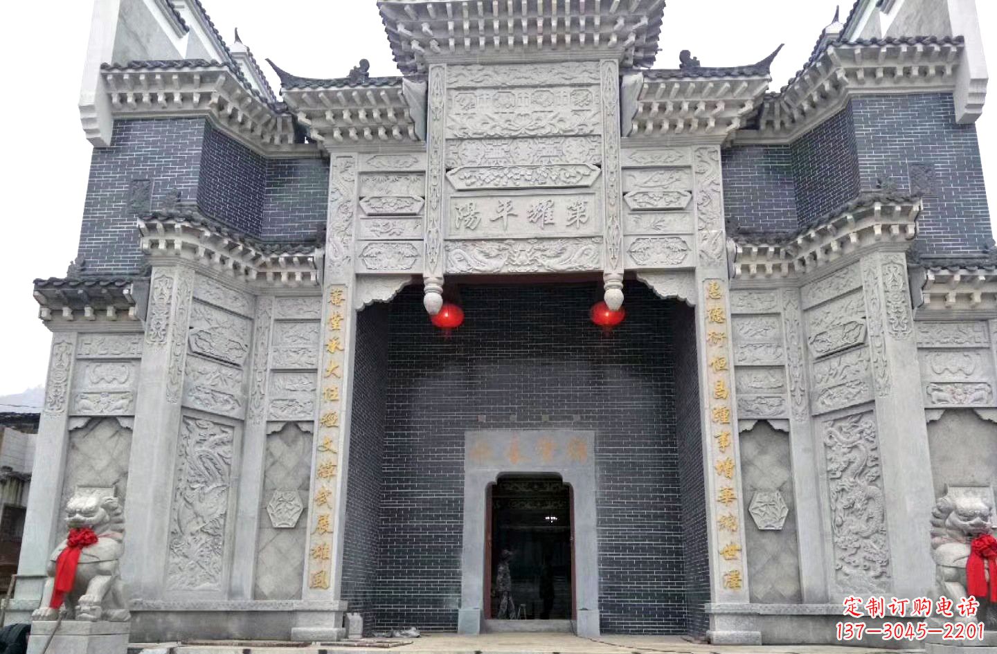 聊城陵园石雕牌坊