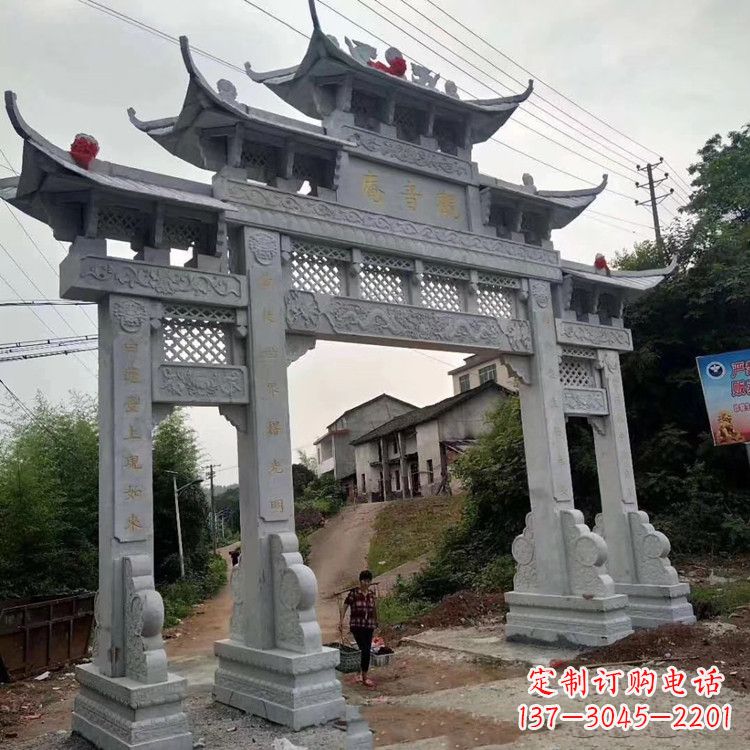 聊城陵园石牌坊