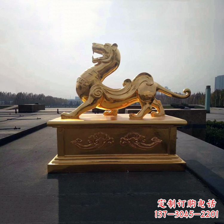 聊城引领神兽,虎魂鎏金铜雕