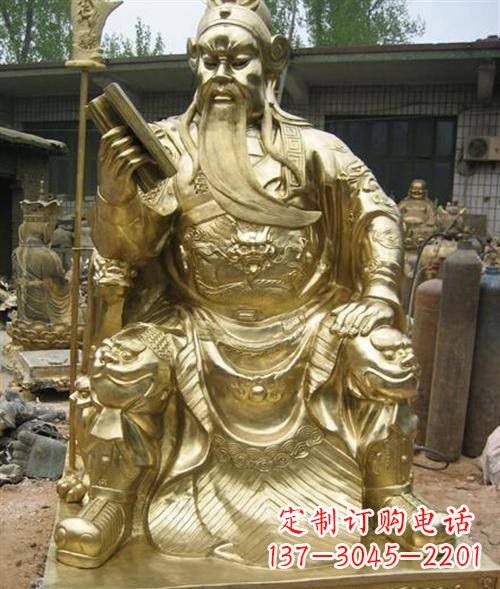聊城鎏金关公读春秋铜雕