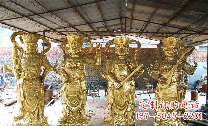聊城鎏金四大天王铜雕,永久纪念传承你我爱