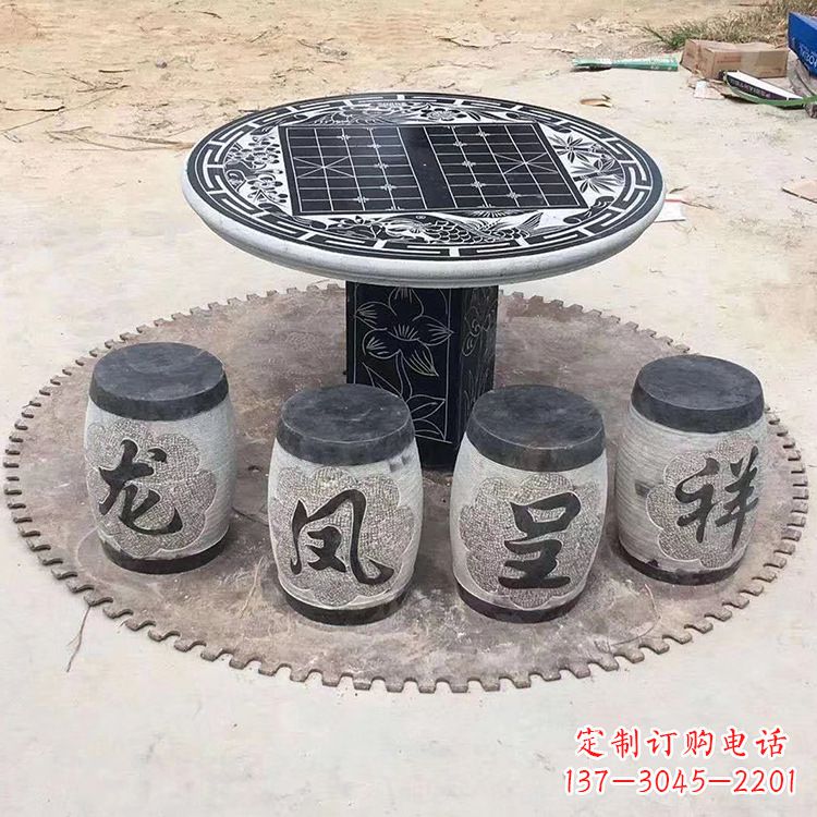聊城龙凤呈祥仿古石桌凳