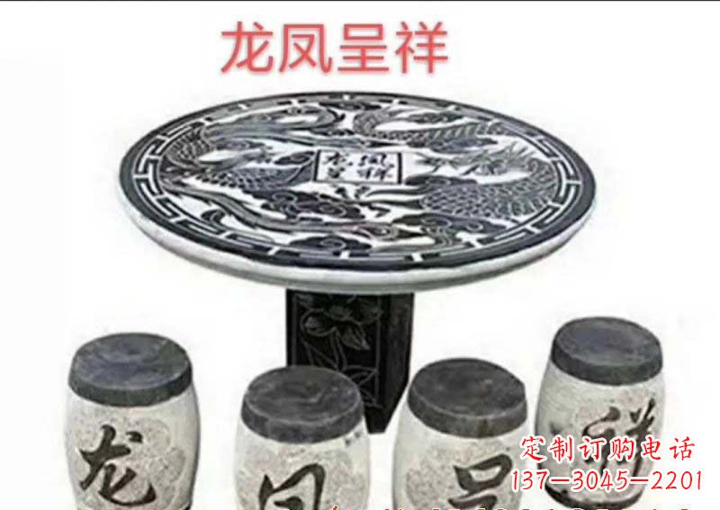 聊城典雅美观的传统龙凤雕塑桌凳