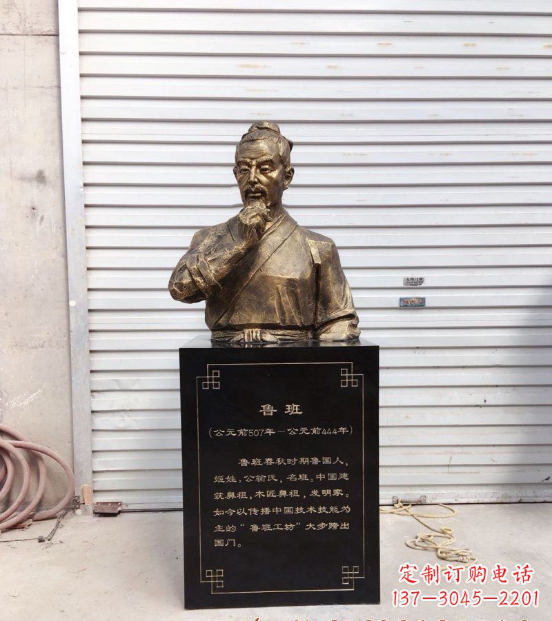 聊城欣赏鲁班雕塑,收藏非凡艺术