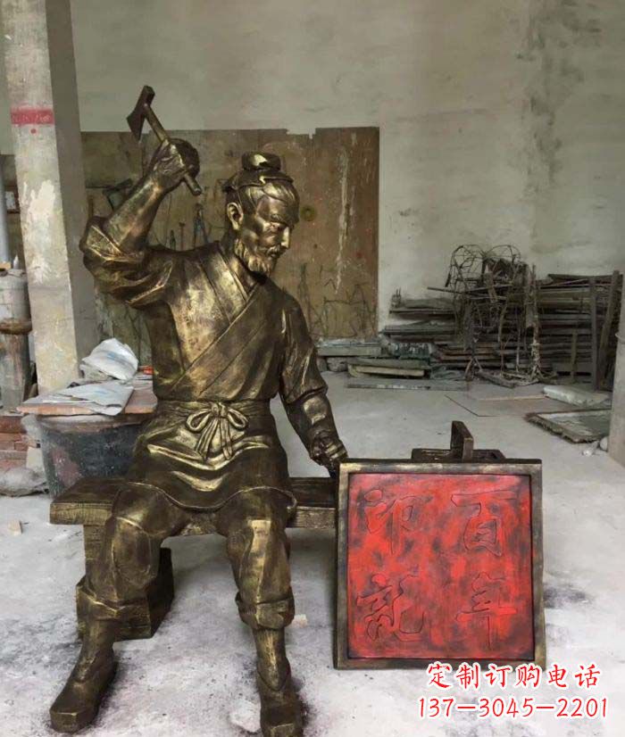 聊城鲁班专属:艺术级铜雕塑定制