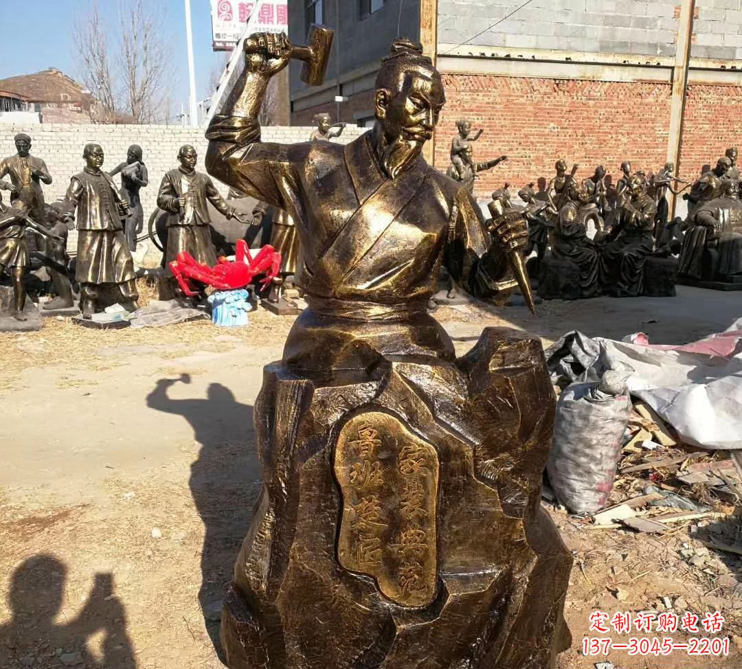 聊城珍贵的鲁班雕塑,永载史册