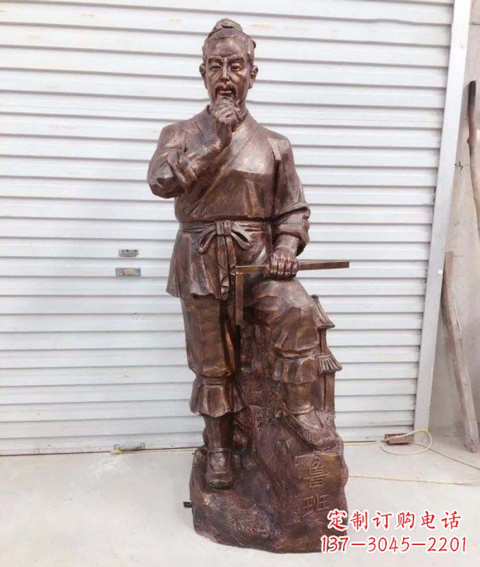 聊城中领雕塑提供精致的鲁班铜雕,真正实现客户个性化的定制要求。