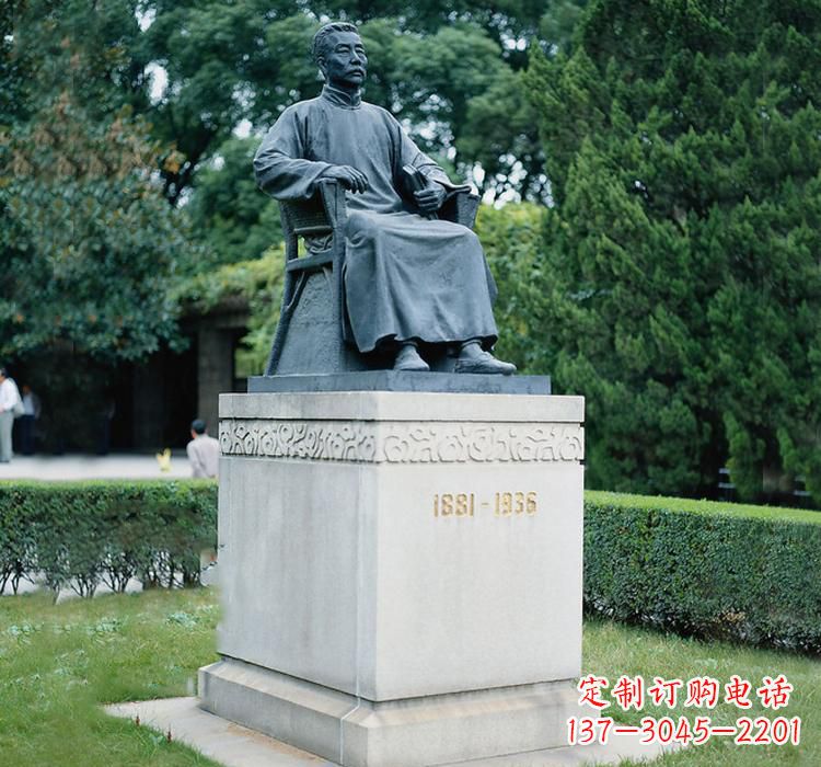 聊城鲁迅名人铜雕,让历史永流传