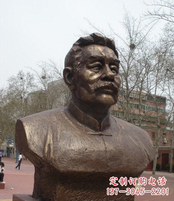 聊城鲁迅头像校园名人铜雕,传承文化,缔造经典