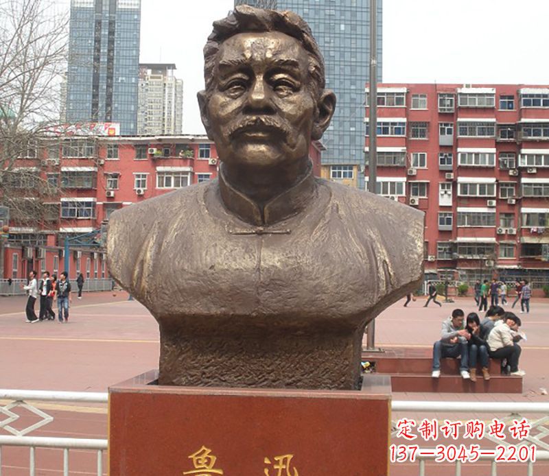 聊城中领雕塑为您打造高端优质的鲁迅胸像铜雕