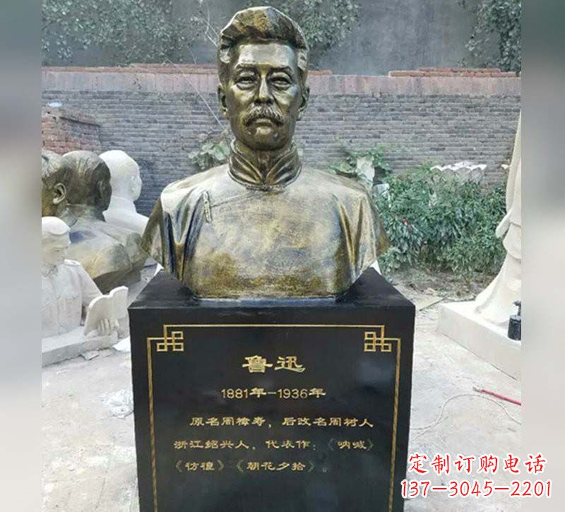 聊城传承伟大精神,让浓烈精神活跃于每一个家庭——鲁迅胸像铜雕