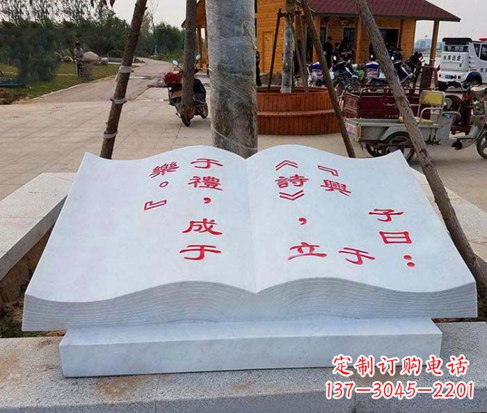 聊城精致小巧的书籍雕塑