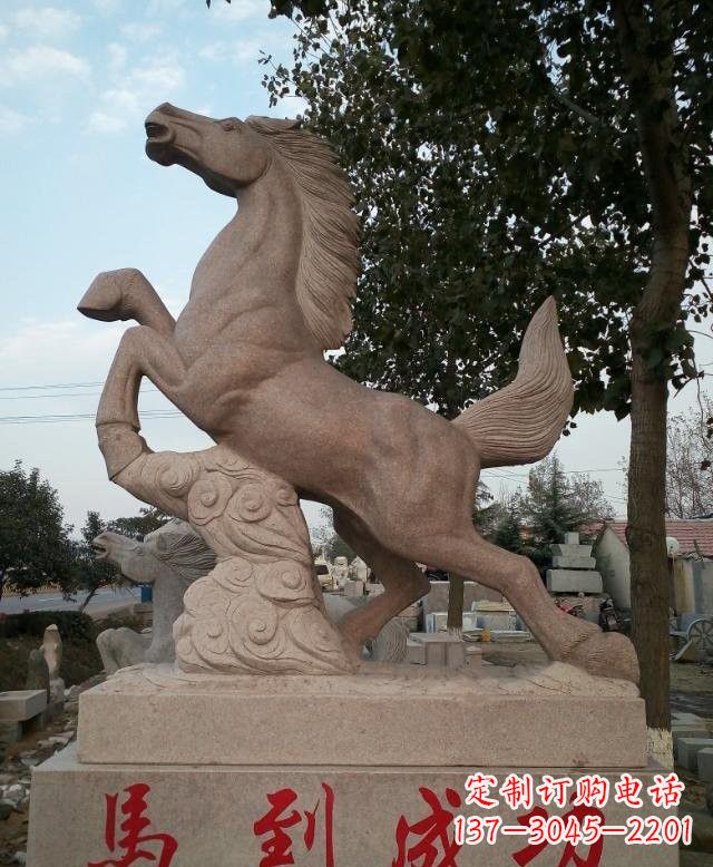 聊城马到成功石雕马