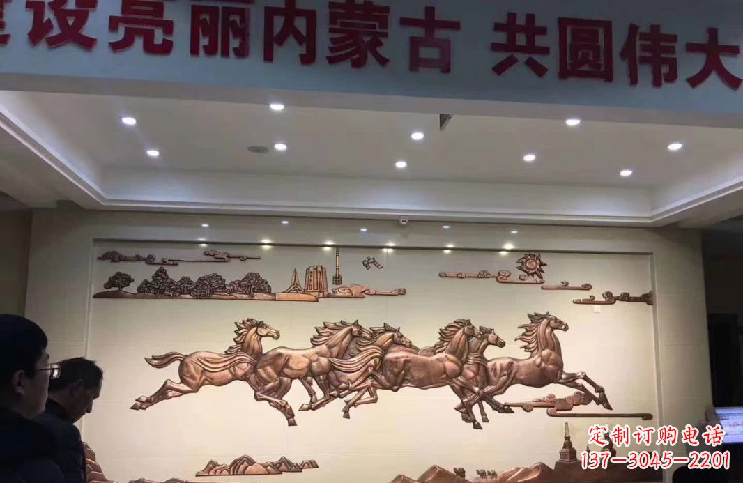 聊城马到成功景观铜浮雕