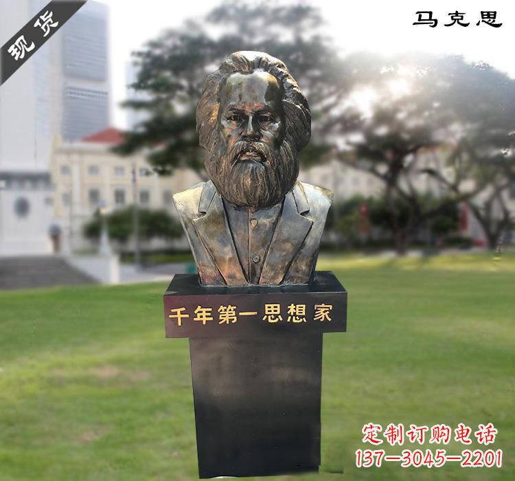 聊城马克思胸像铜雕,悠久历史的象征