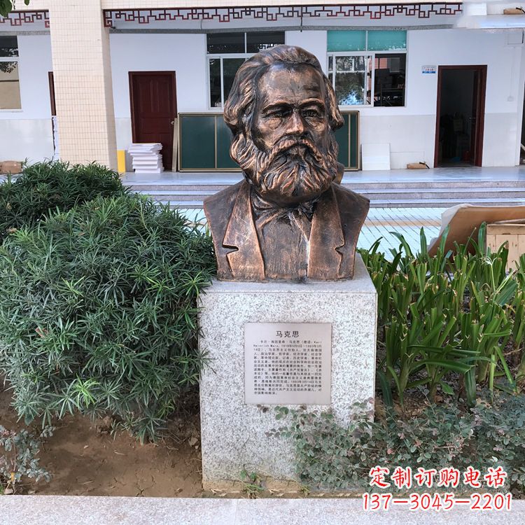 聊城马克思铸铜头像雕塑,记录校园历史精彩