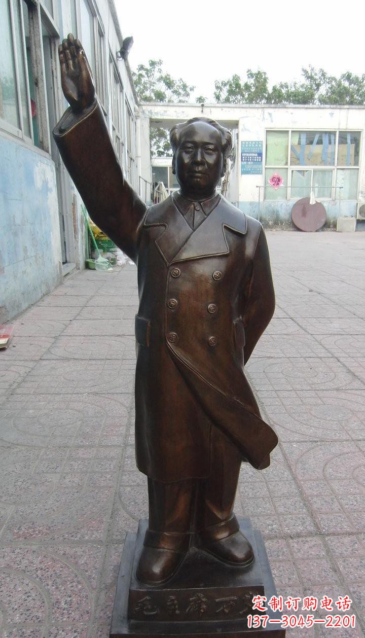 聊城领航中国——毛主席伟人铜雕