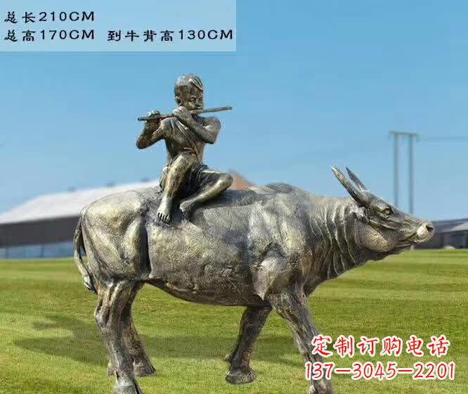 聊城牧童骑牛铜雕——让您的空间更加生动有趣