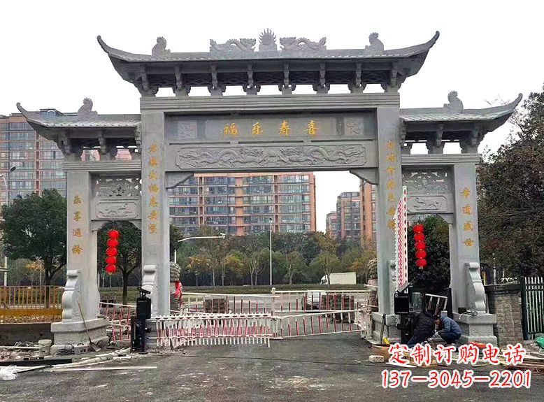 聊城墓区石雕牌坊