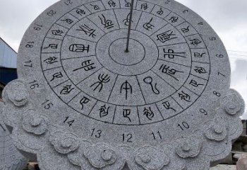 聊城花岗岩日晷雕塑——表达您的珍贵瞬间